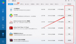如何卸载91直播,一键卸载指南