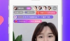 91直播app最新,带你领略直播新体验！