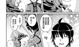 59漫画,穿越时空的奇幻冒险之旅