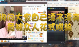 91魂直播,揭秘网红直播背后的精彩故事