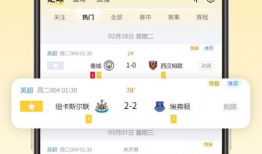 直播分91分,91分直播评分，揭秘精彩瞬间