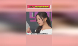 娱乐圈爆料吃瓜,揭秘明星背后的惊人真相！